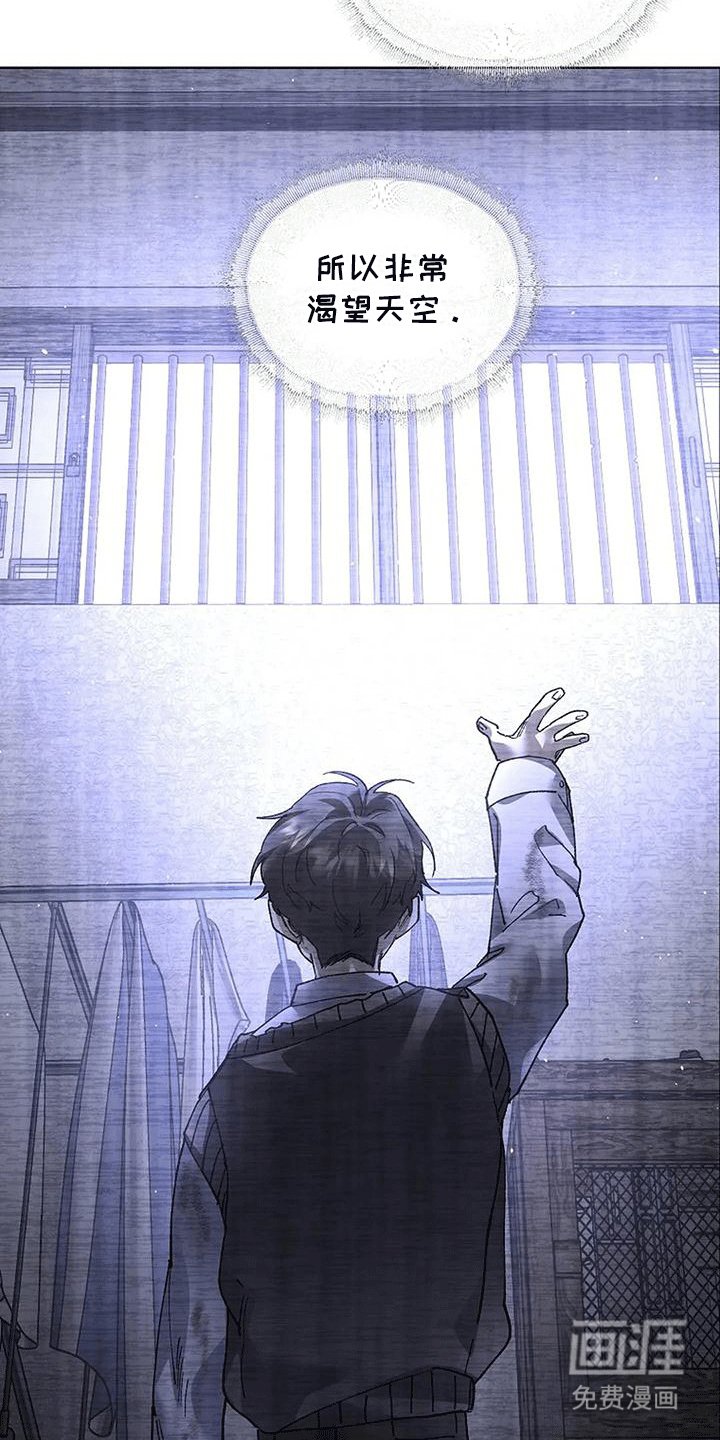 第6章：偷溜