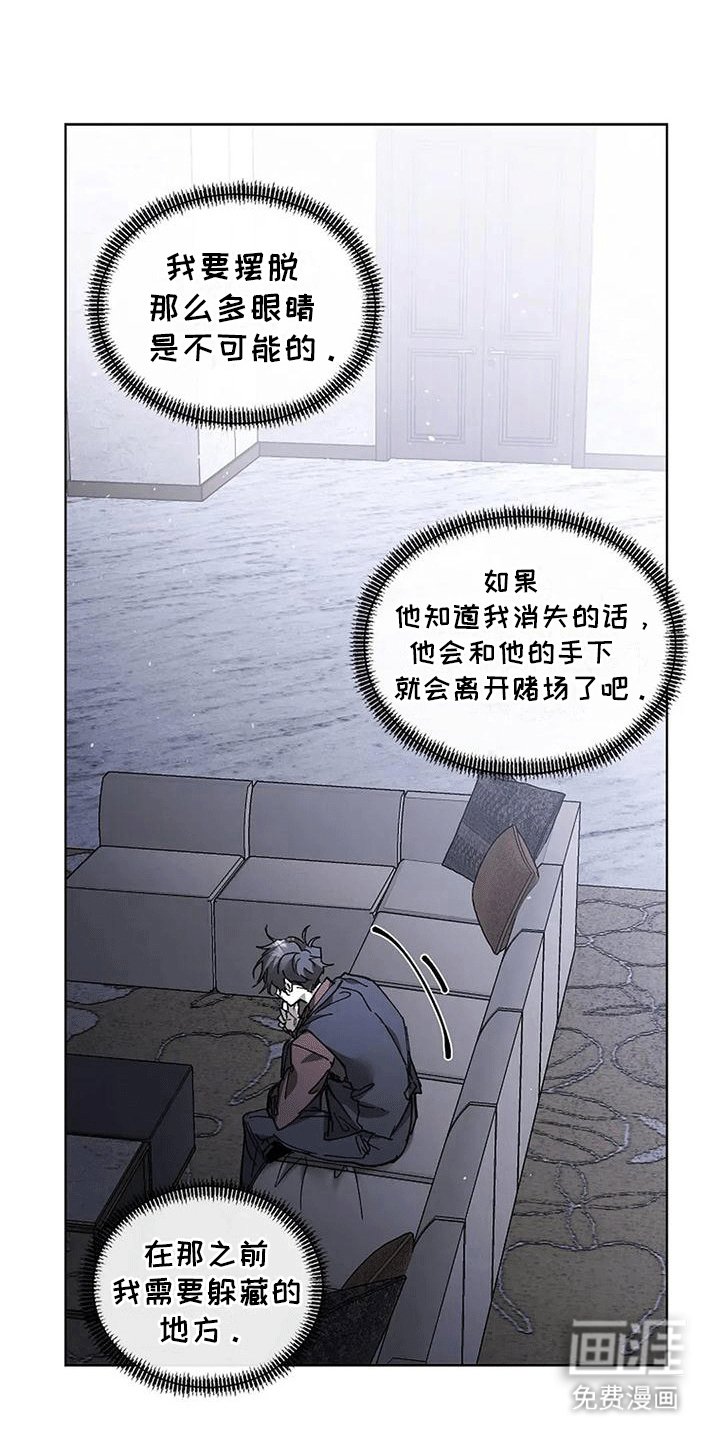 第7章：跑进大本营