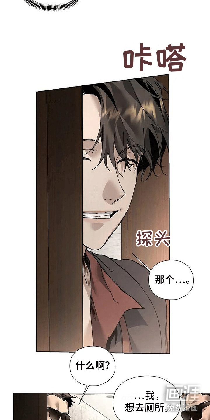 第7章：跑进大本营