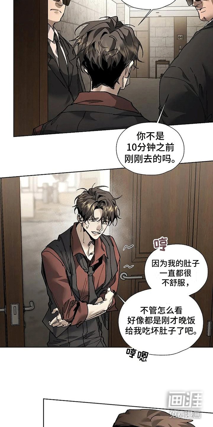 第7章：跑进大本营
