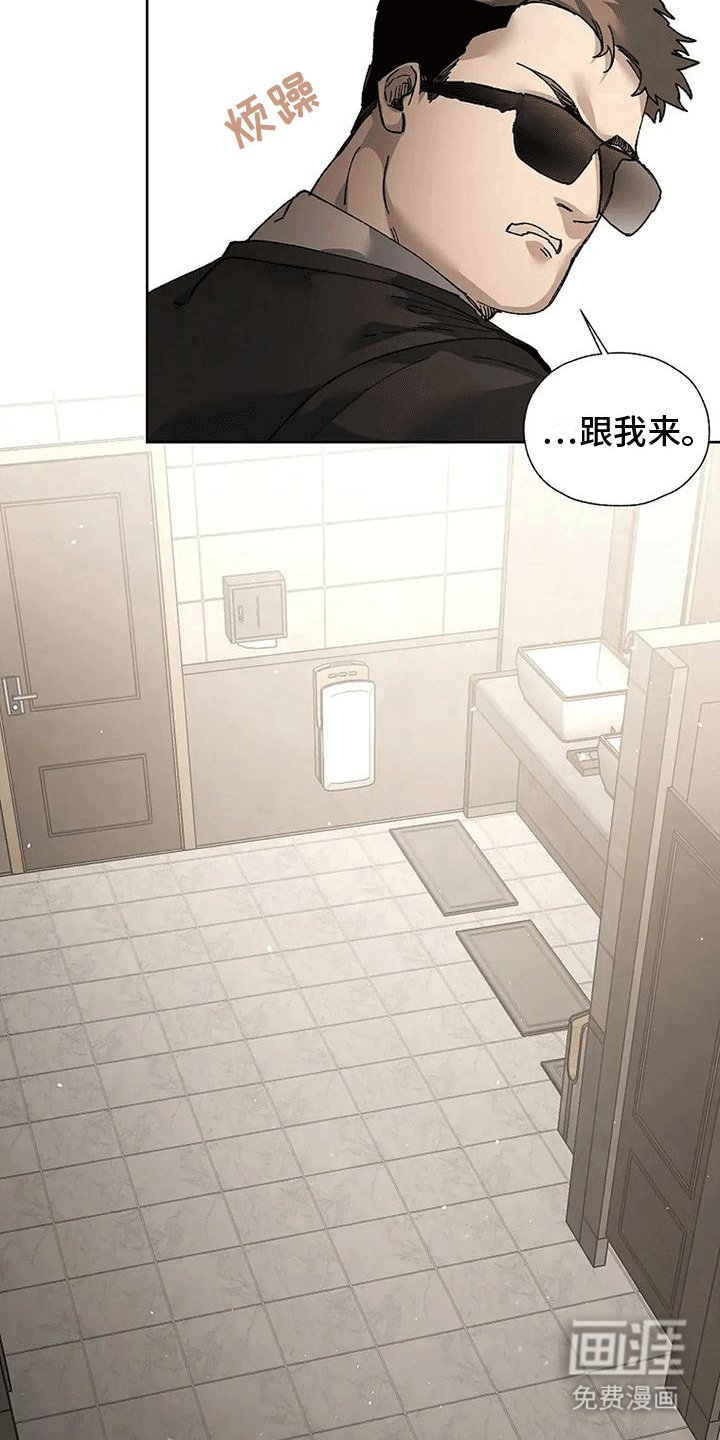 第7章：跑进大本营