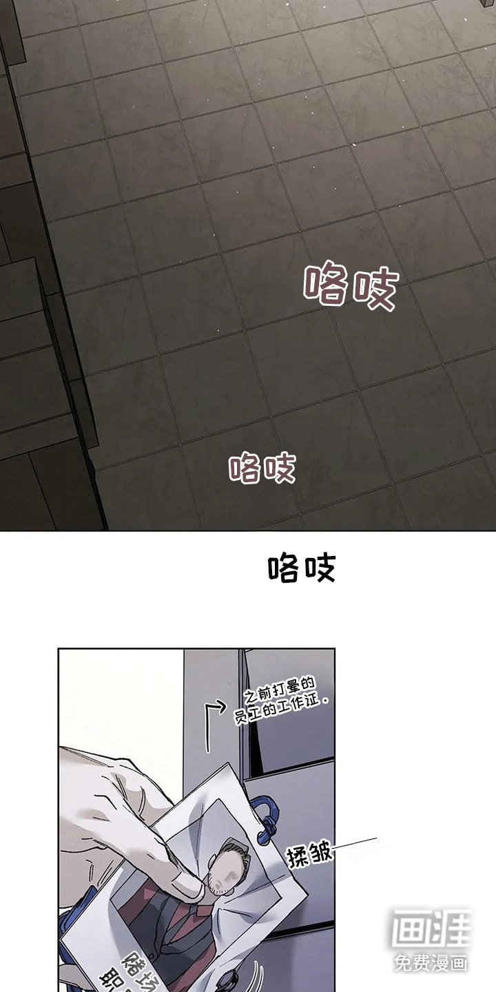 第7章：跑进大本营