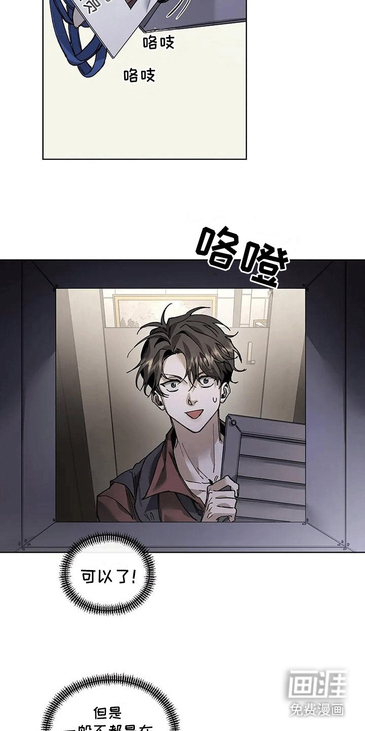 第7章：跑进大本营
