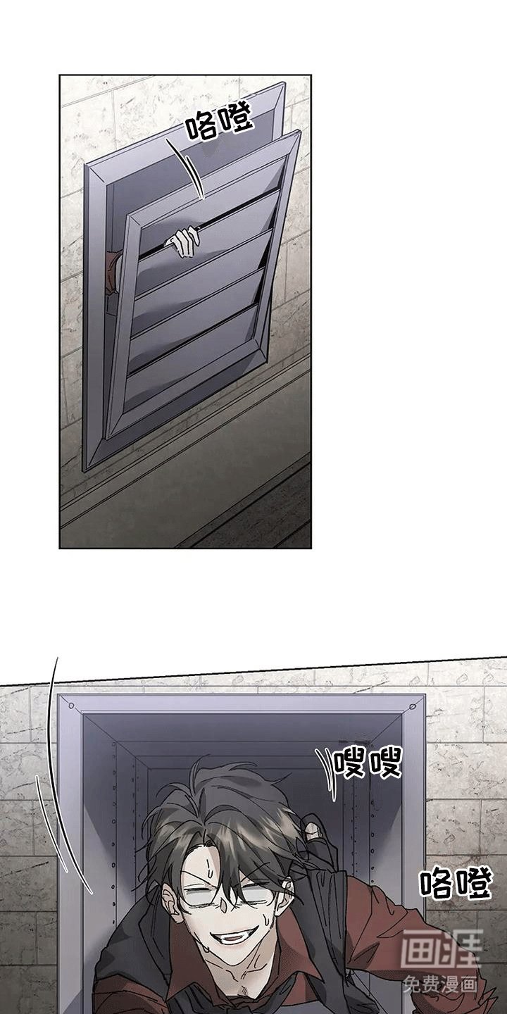 第7章：跑进大本营