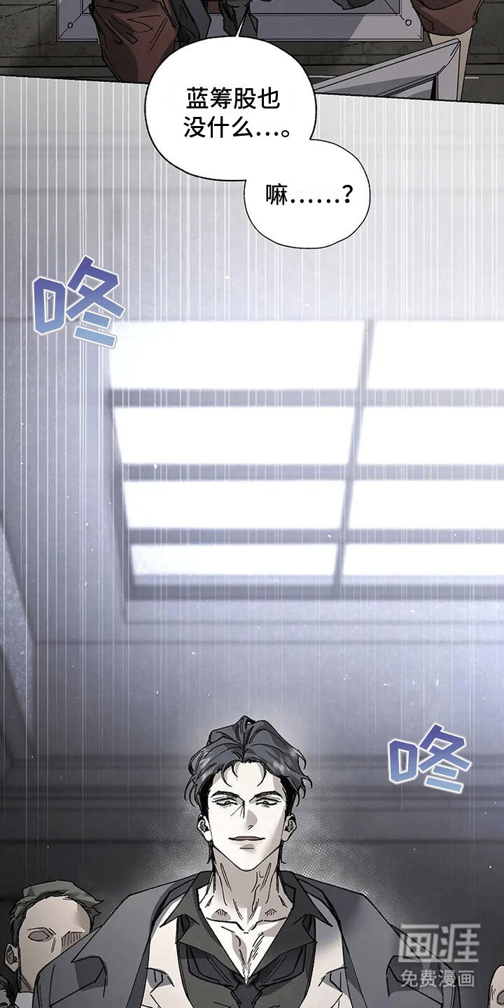 第7章：跑进大本营