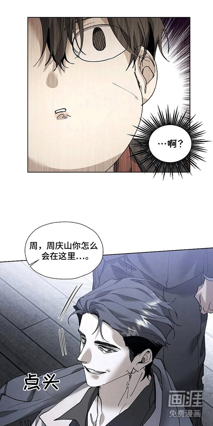 第7章：跑进大本营