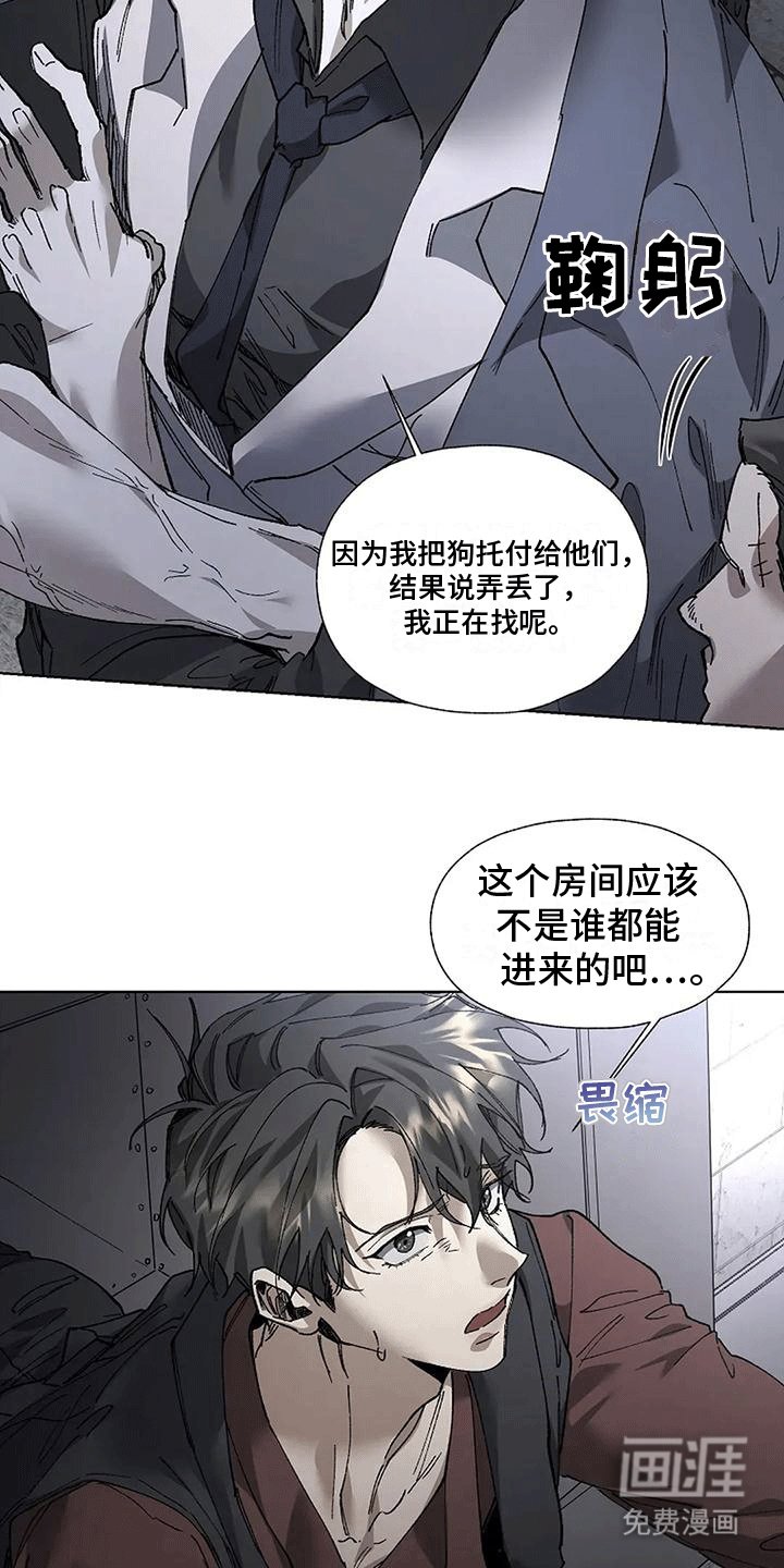 第7章：跑进大本营