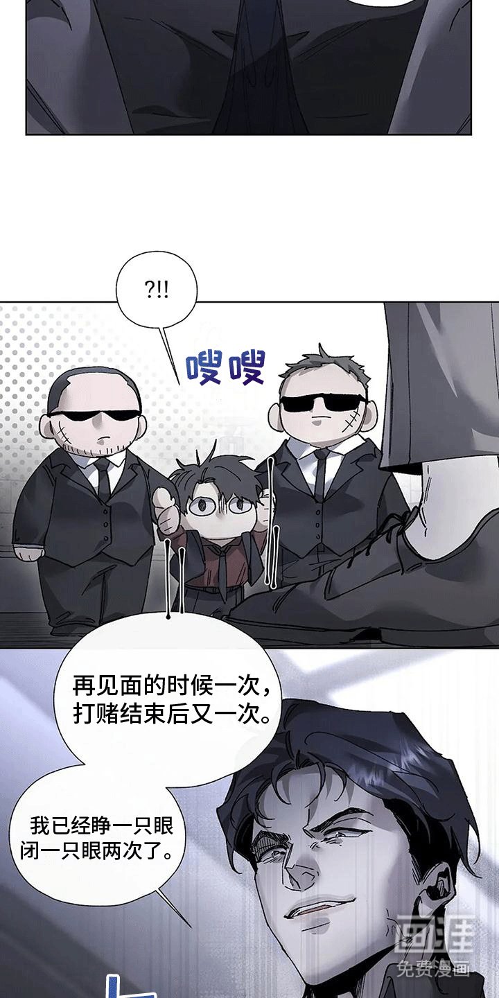第7章：跑进大本营