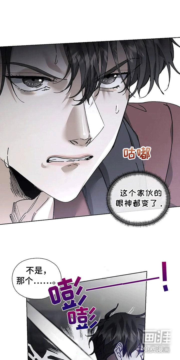第7章：跑进大本营
