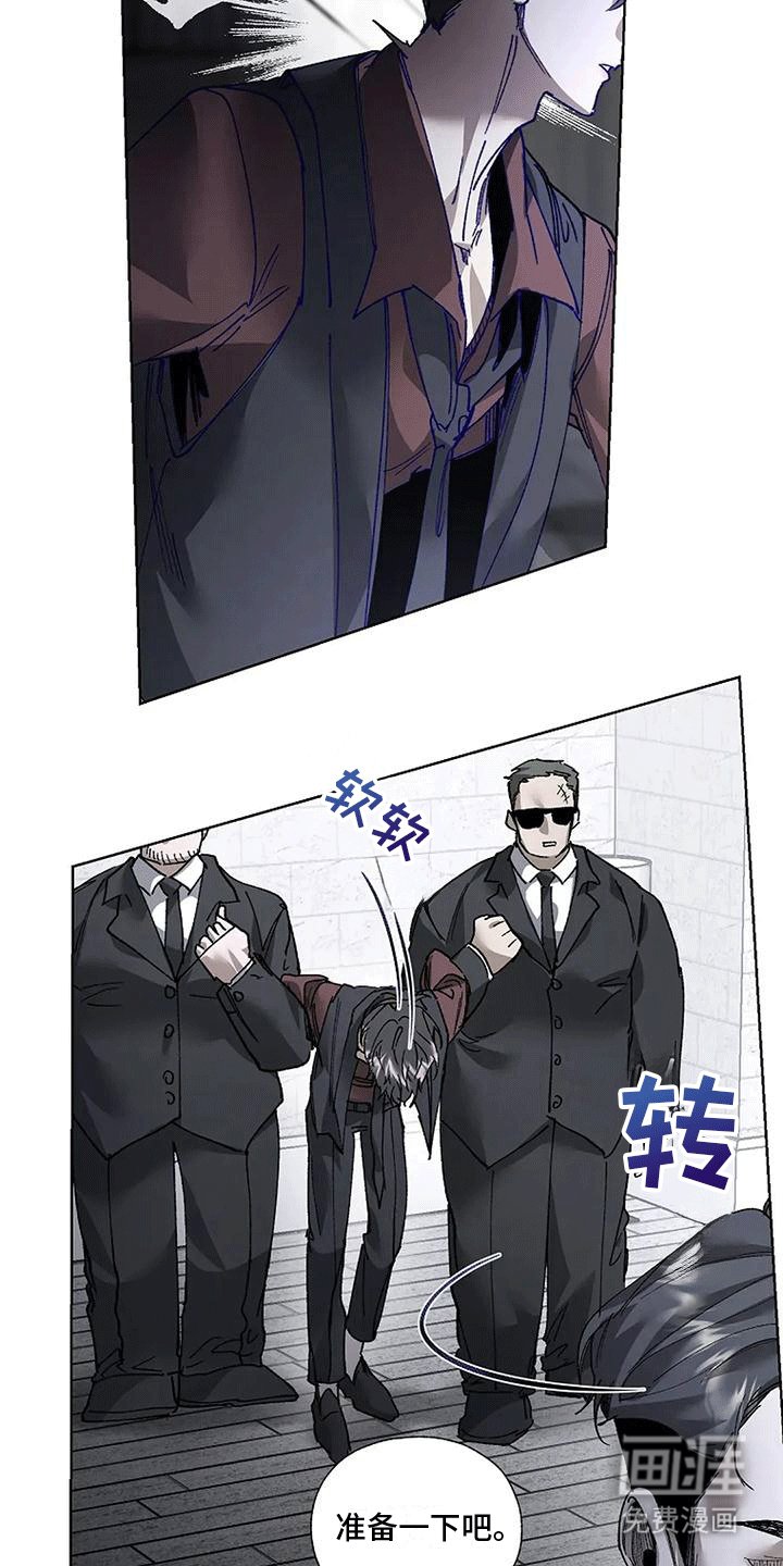 第7章：跑进大本营