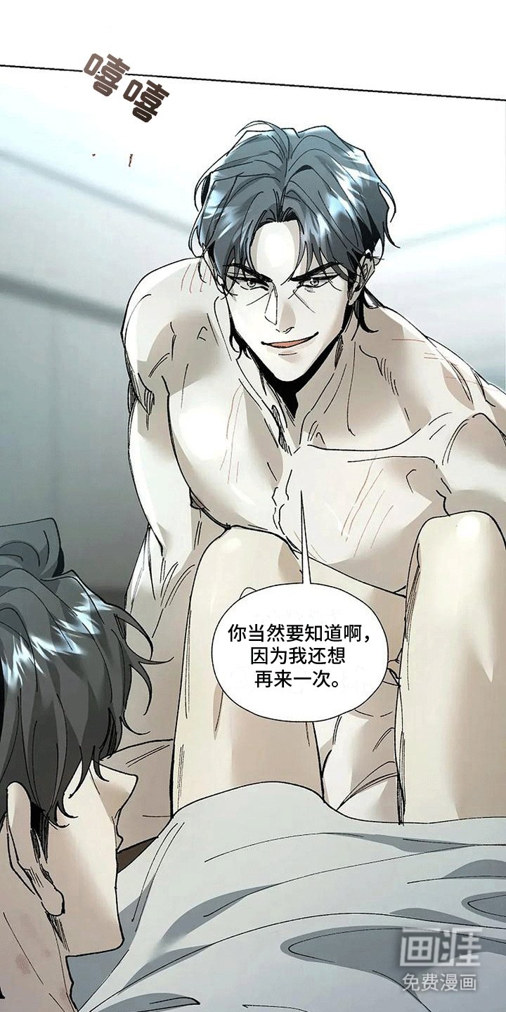 第8章：无法逃脱（完结）