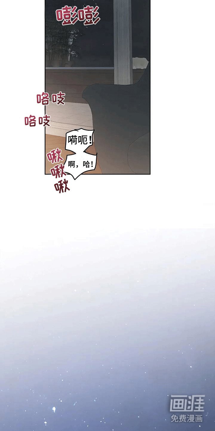 第8章：无法逃脱（完结）