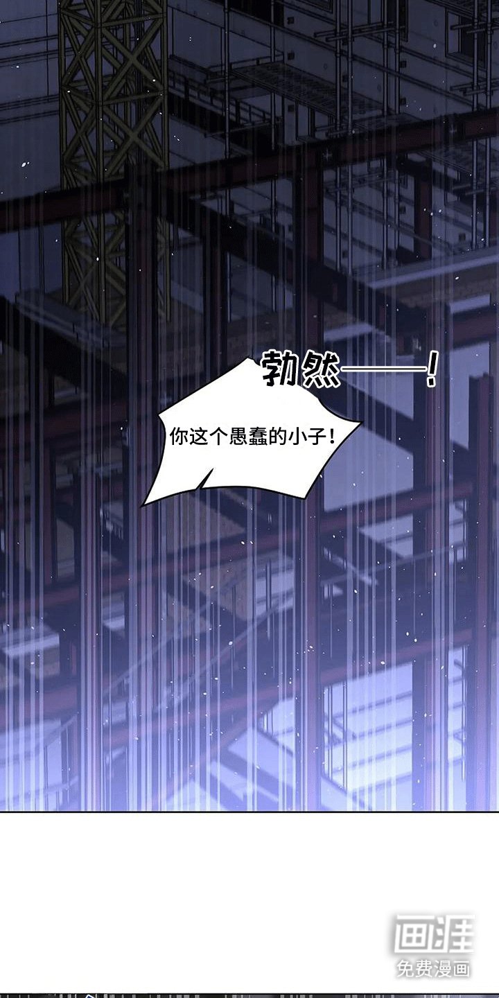 第8章：无法逃脱（完结）