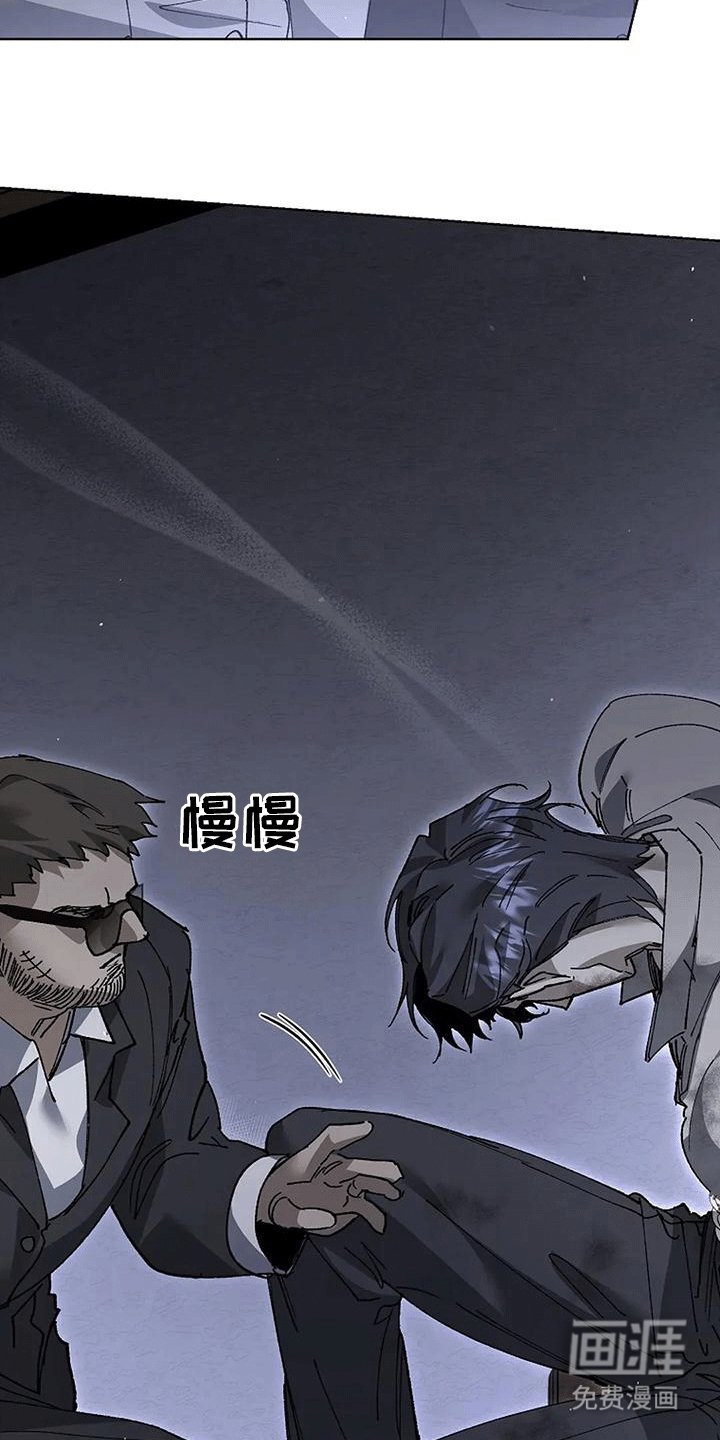 第8章：无法逃脱（完结）