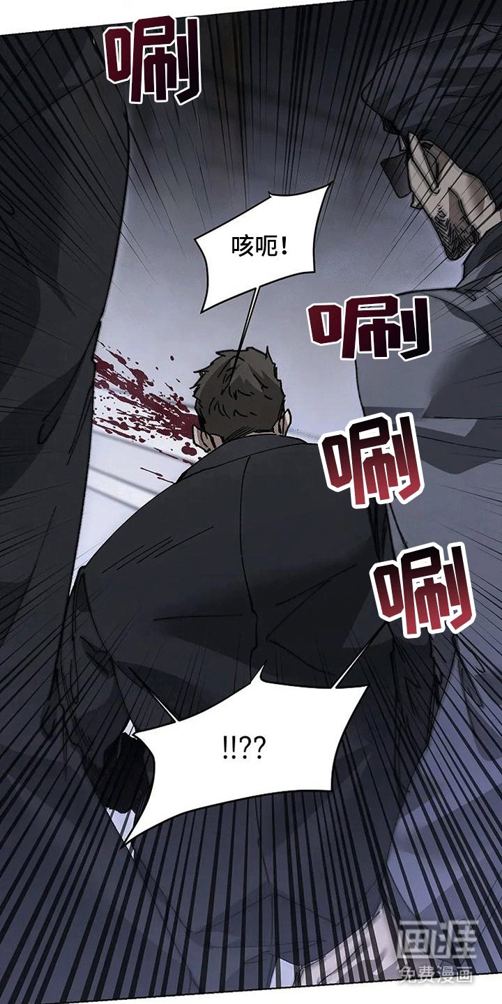 第8章：无法逃脱（完结）