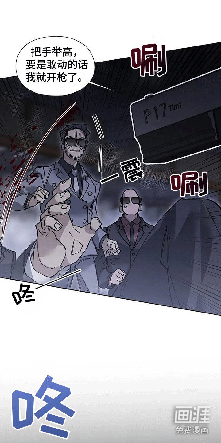 第8章：无法逃脱（完结）