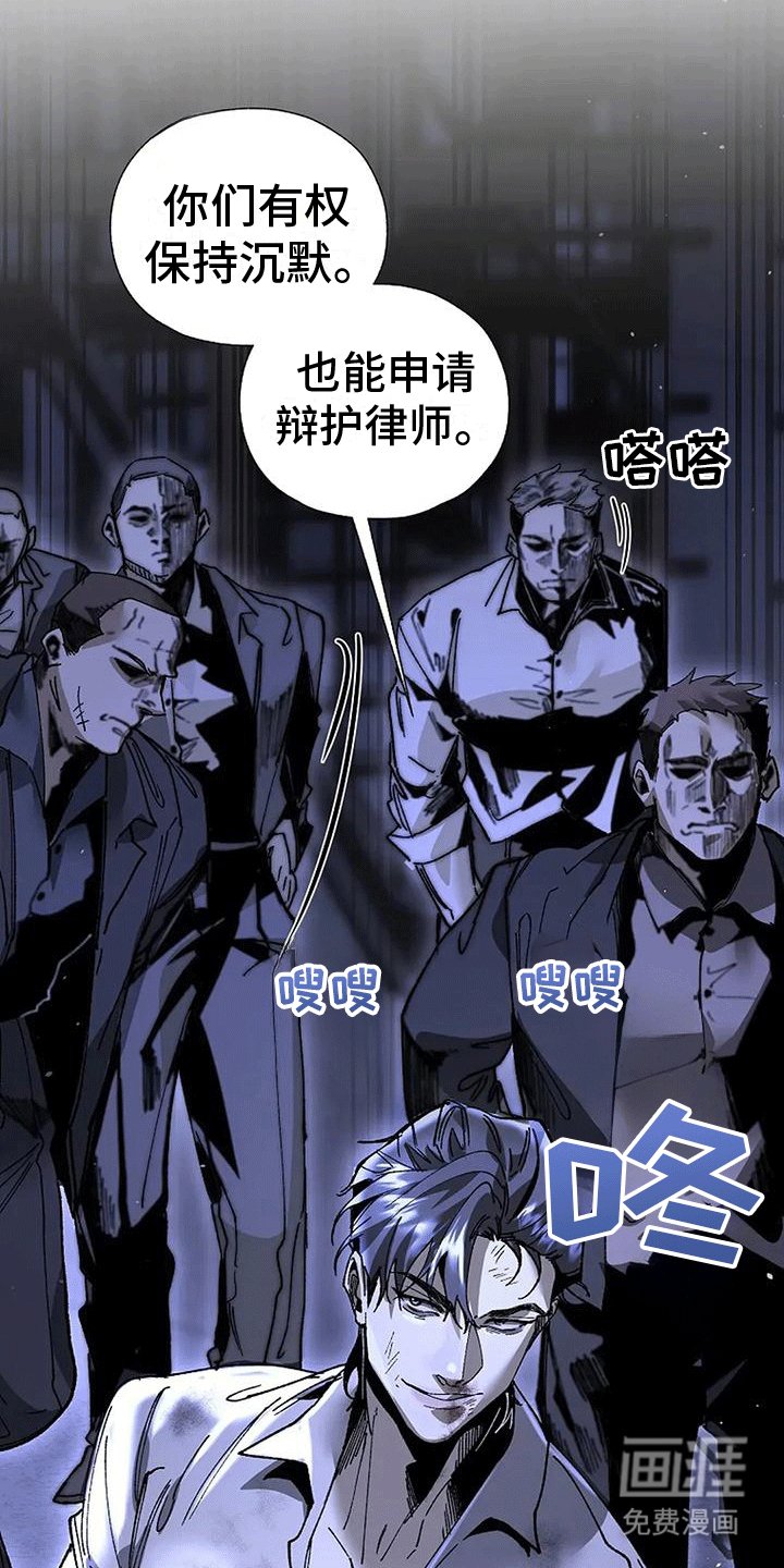 第8章：无法逃脱（完结）