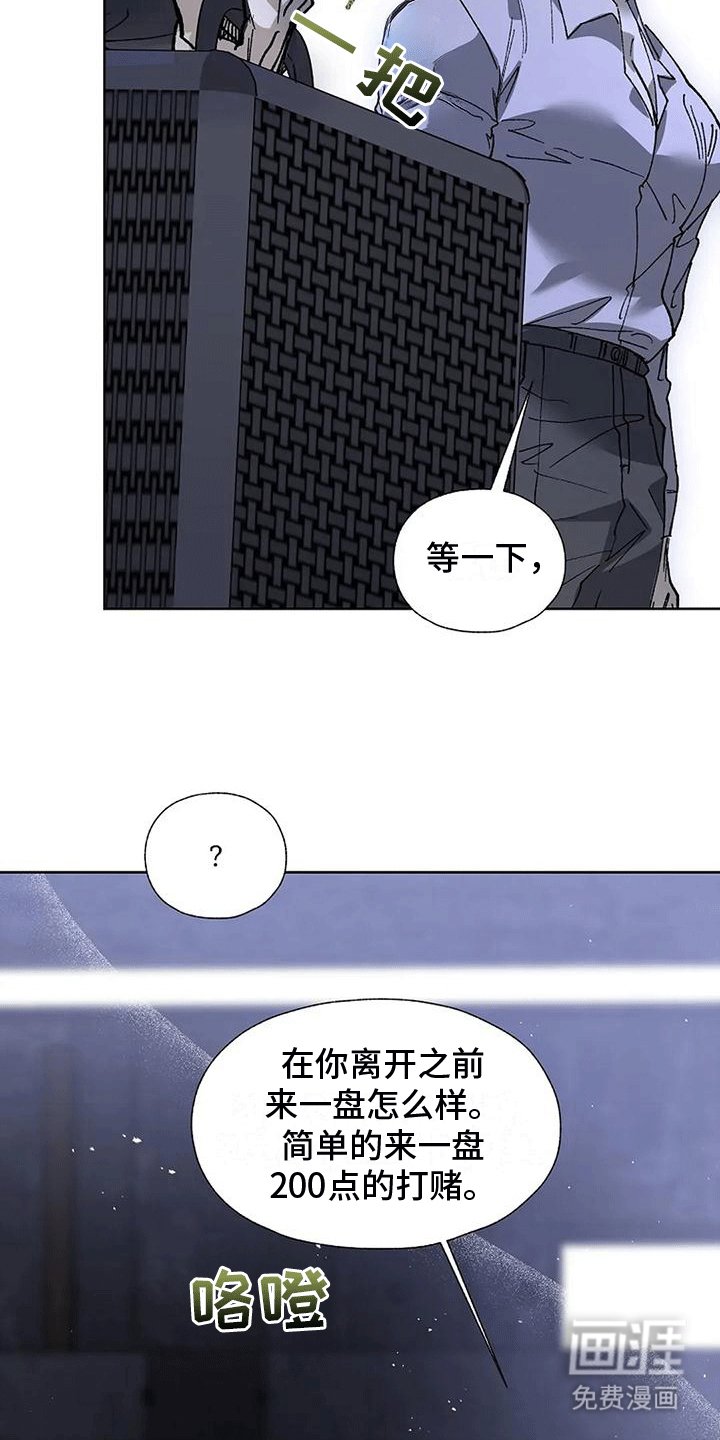 第8章：无法逃脱（完结）