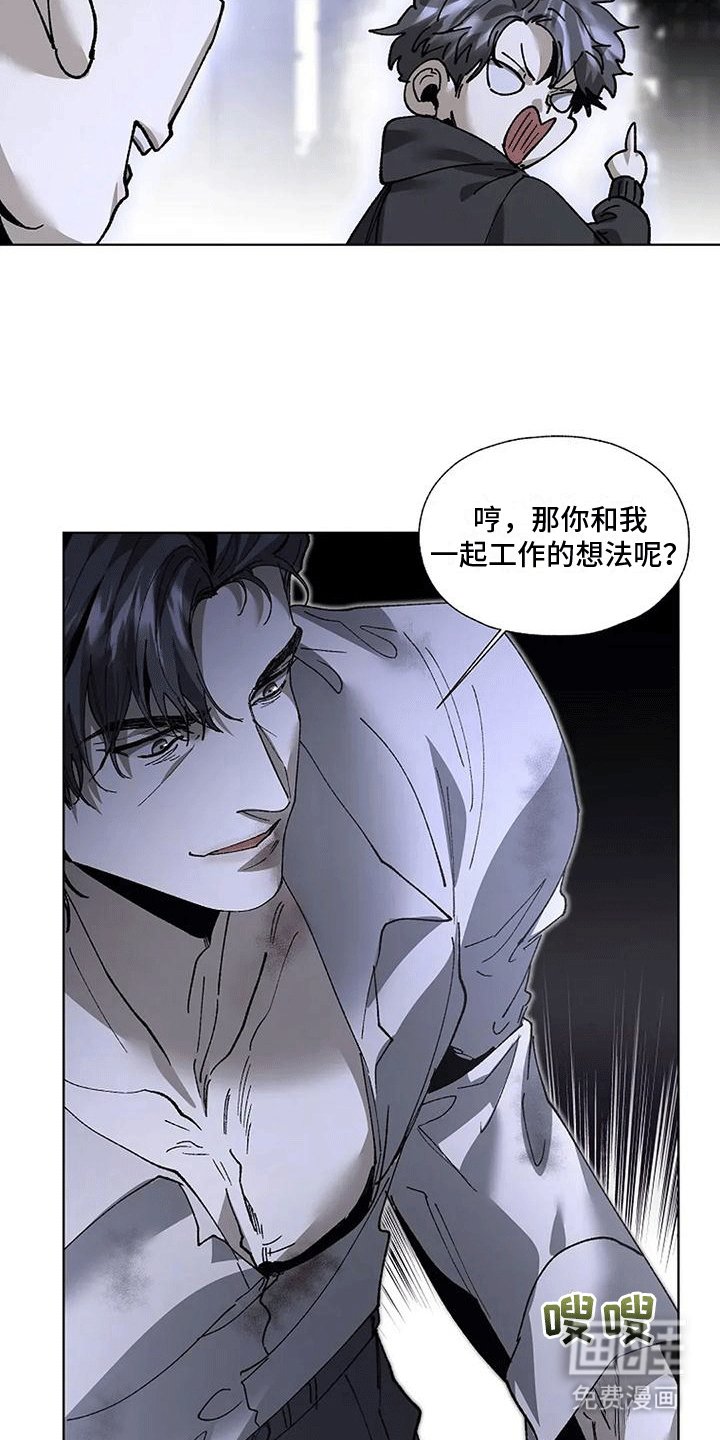 第8章：无法逃脱（完结）