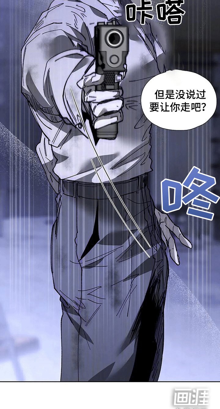 第8章：无法逃脱（完结）