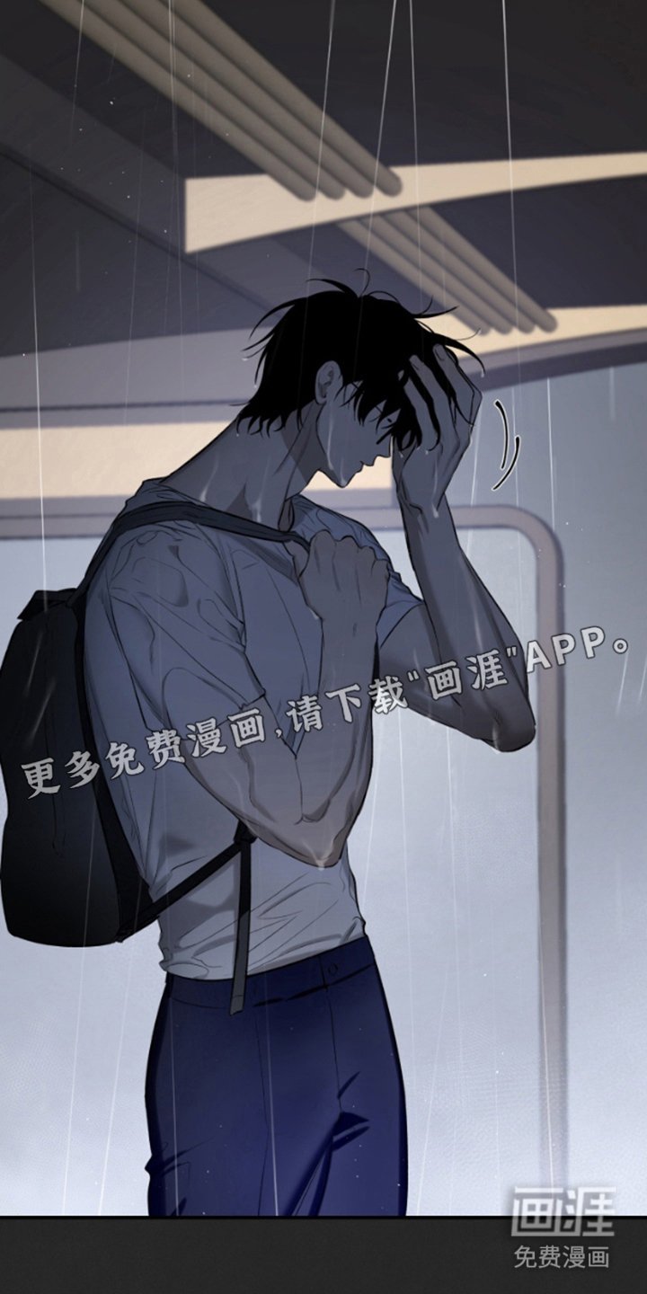 第1章：不满