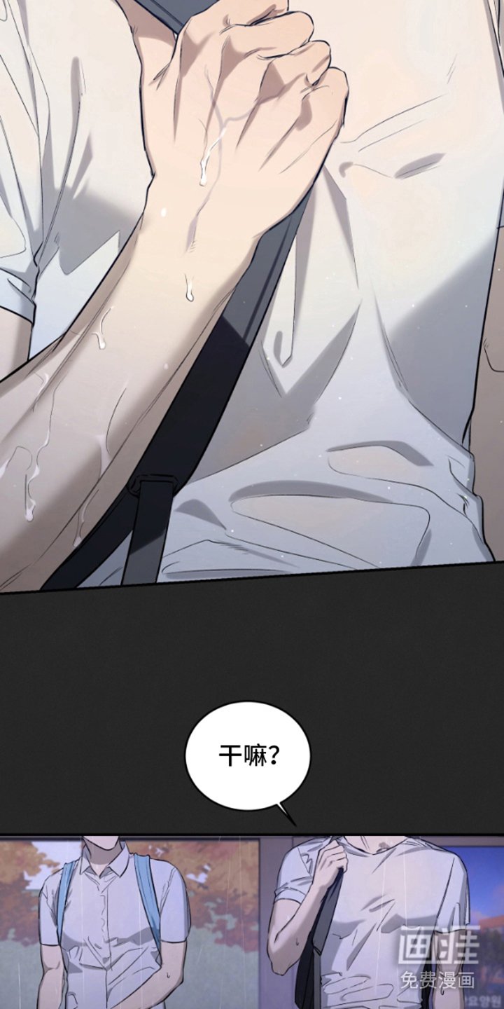 第1章：不满