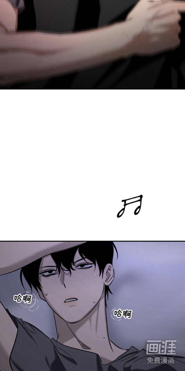 第1章：不满