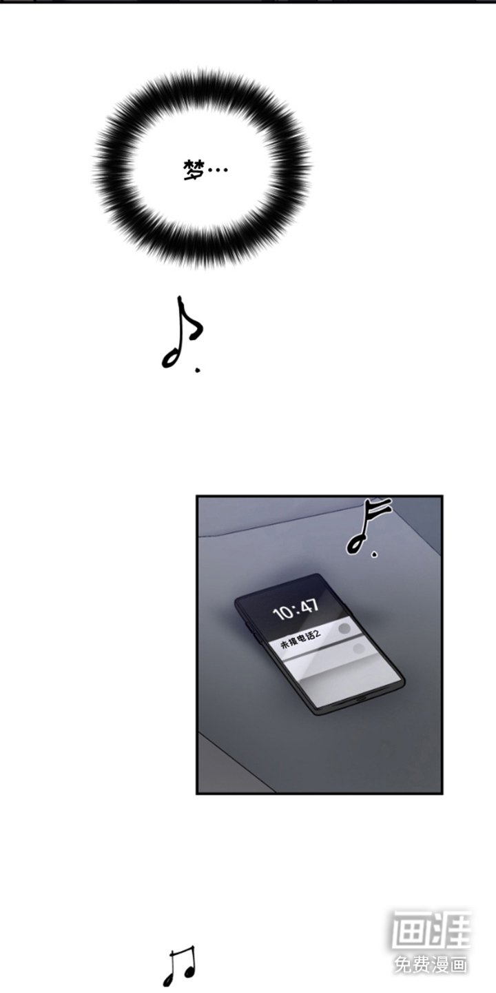 第1章：不满