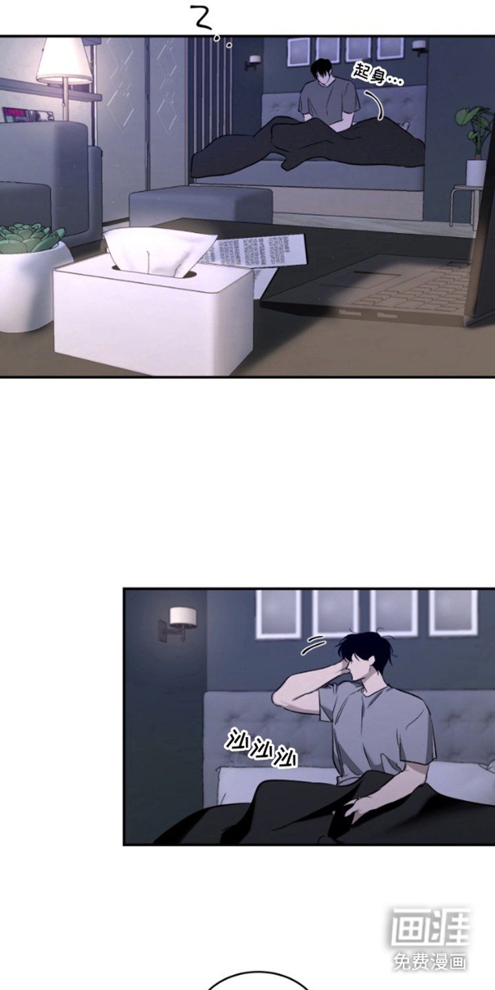 第1章：不满