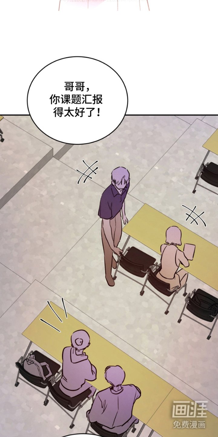 第1章：不满