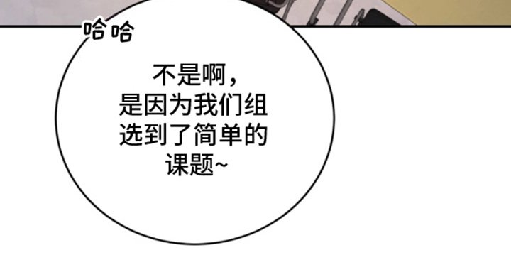 第1章：不满