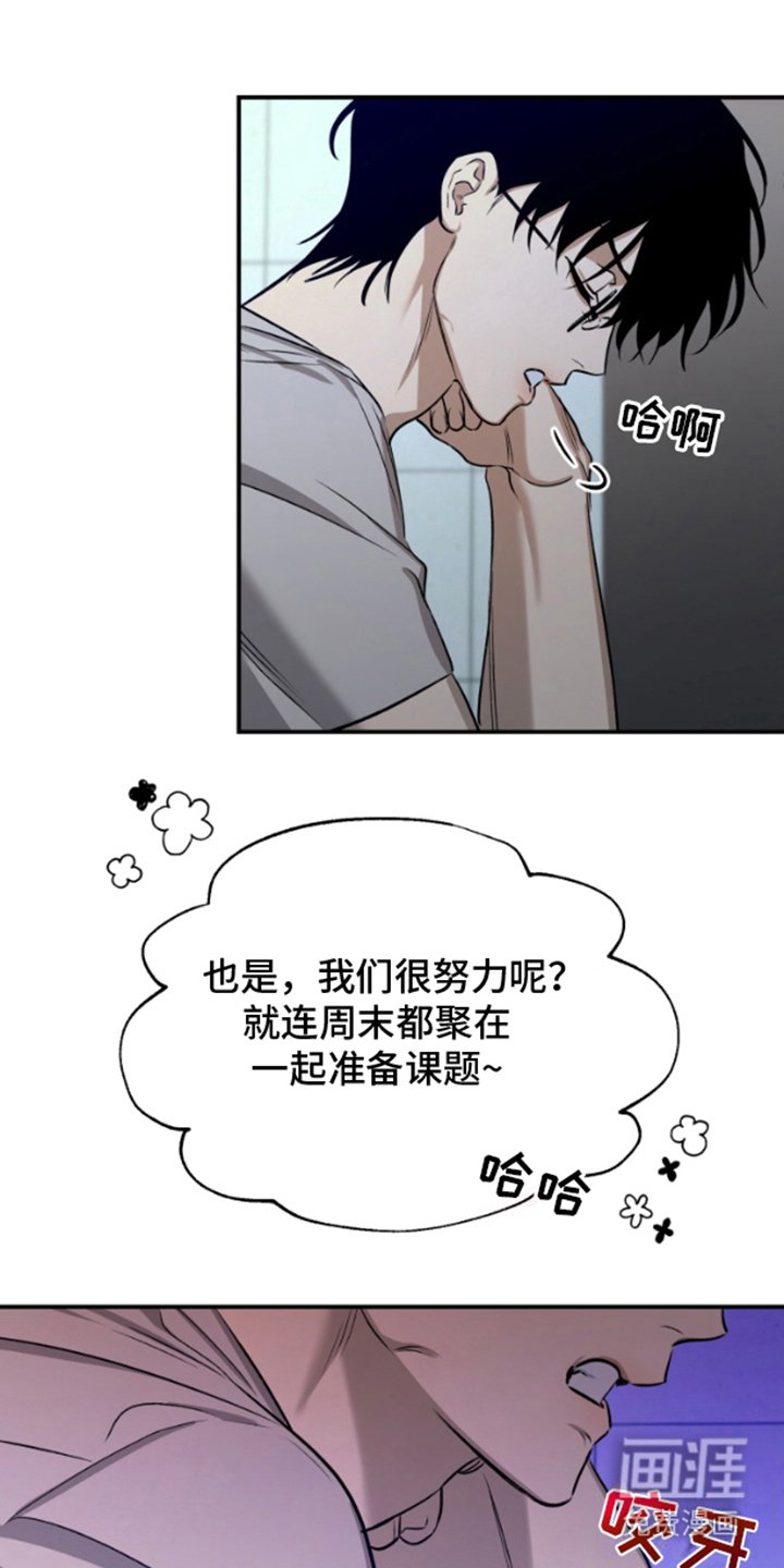 第1章：不满