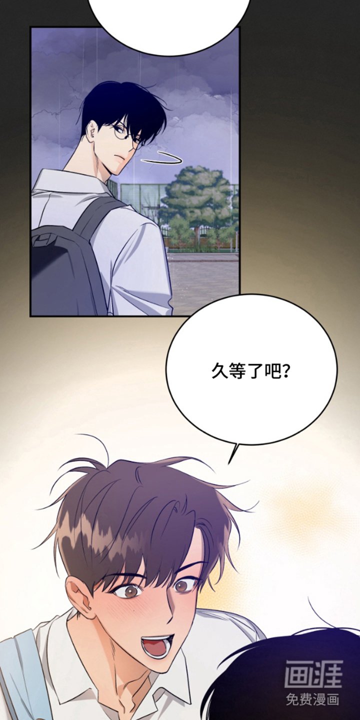 第10章：一年前