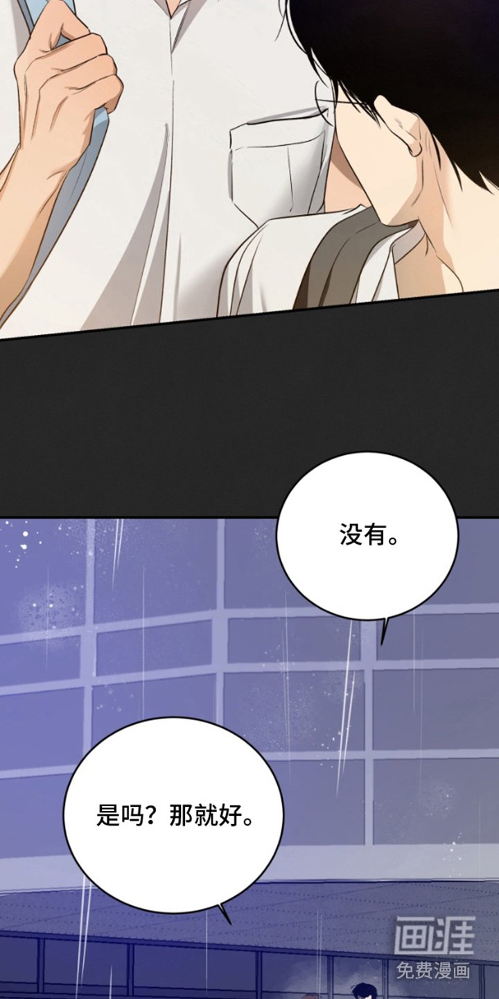 第10章：一年前