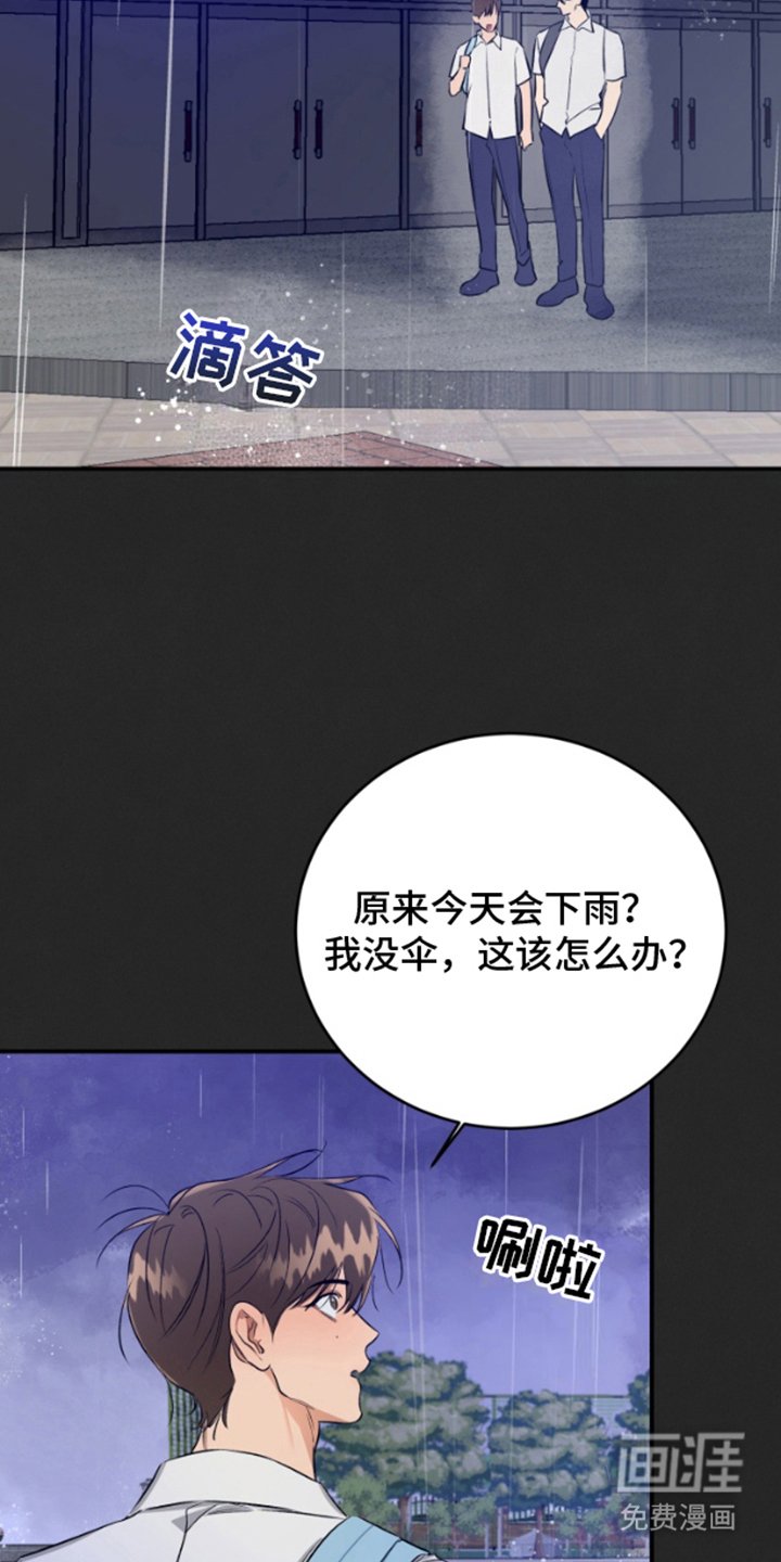 第10章：一年前