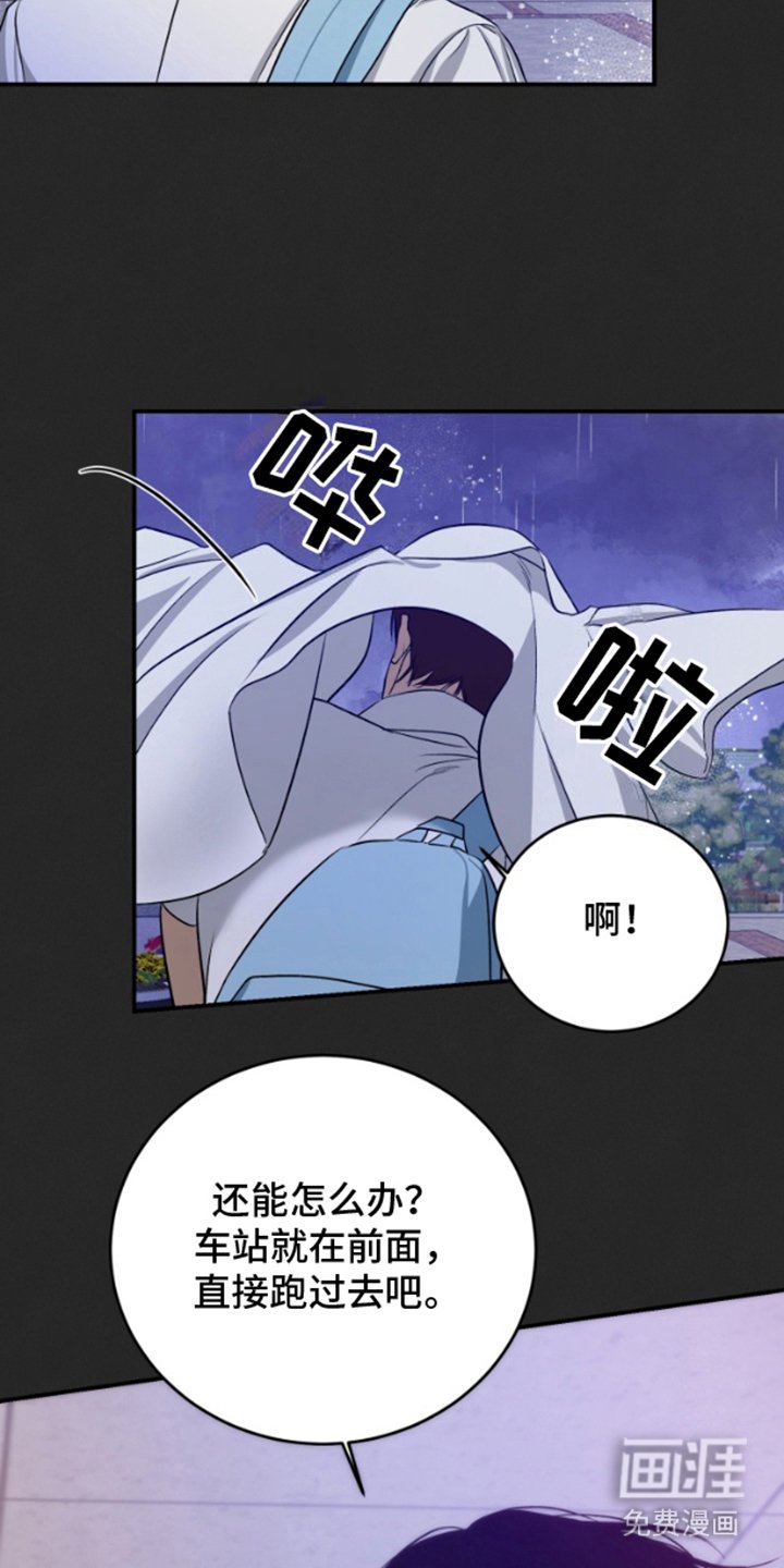 第10章：一年前
