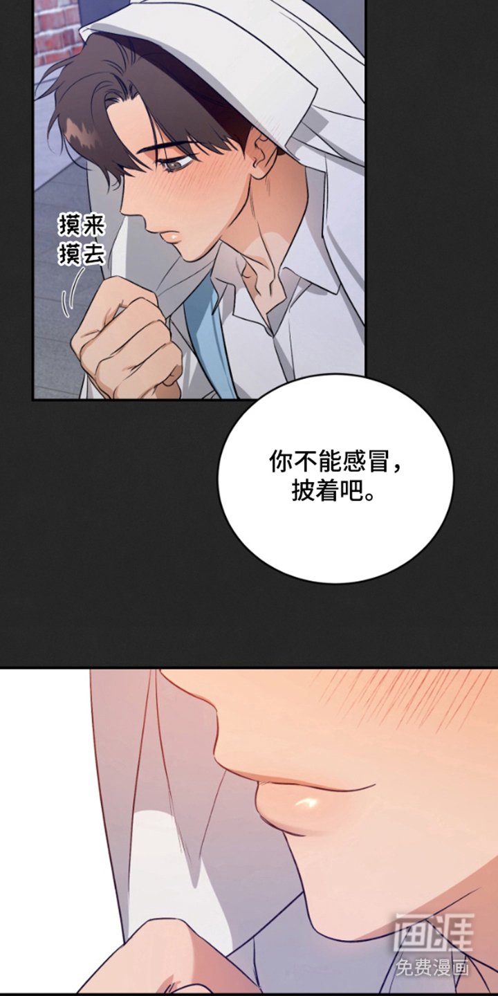 第10章：一年前