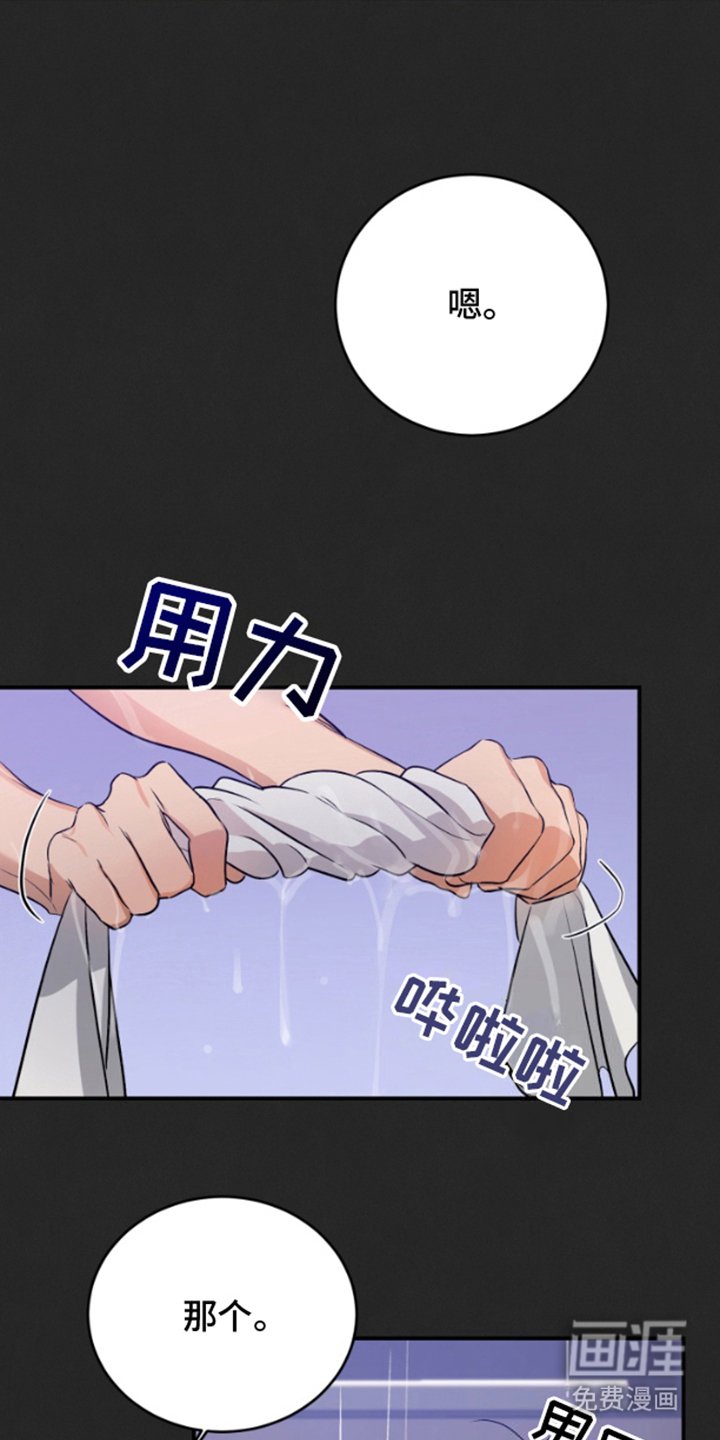 第10章：一年前