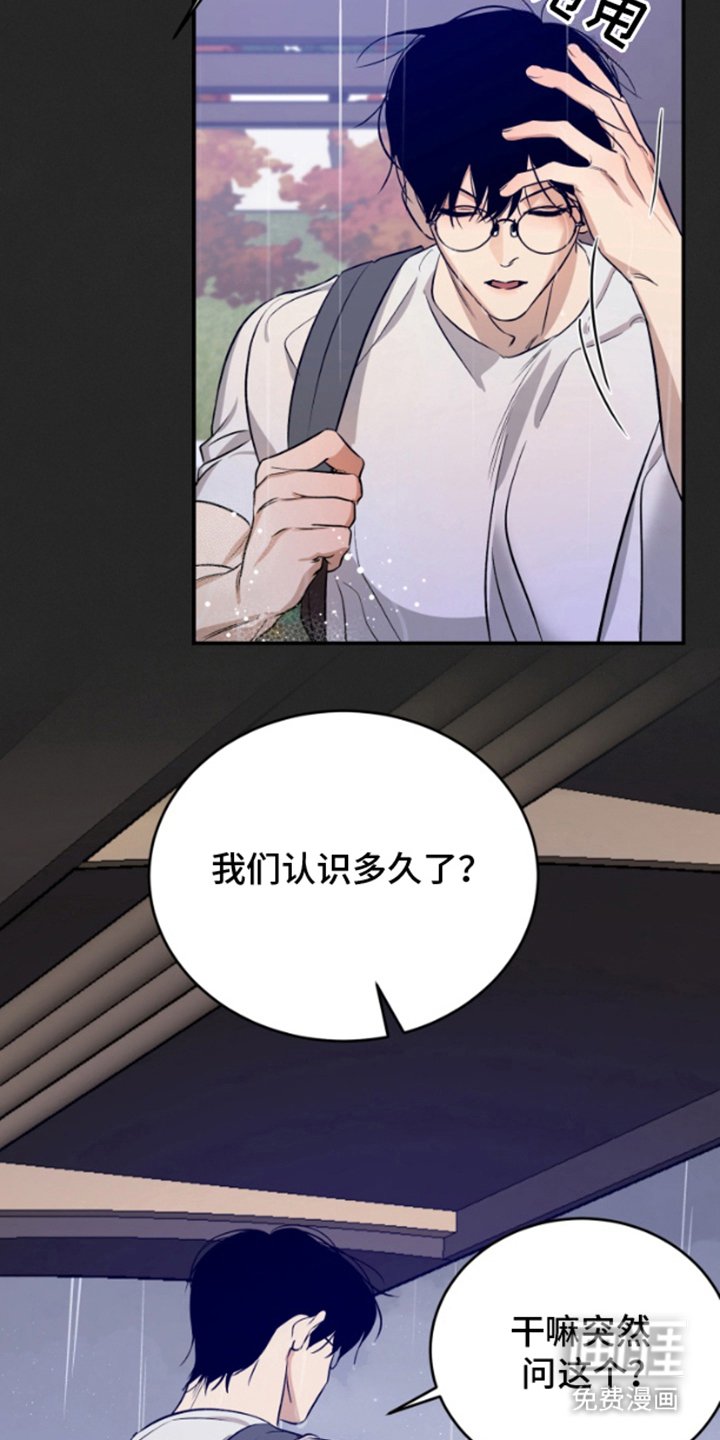 第10章：一年前