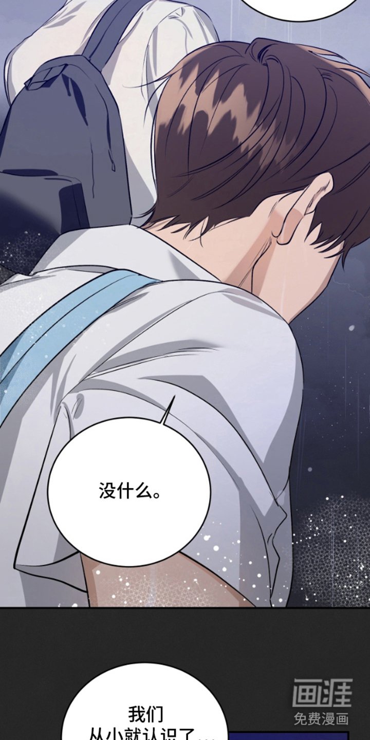 第10章：一年前