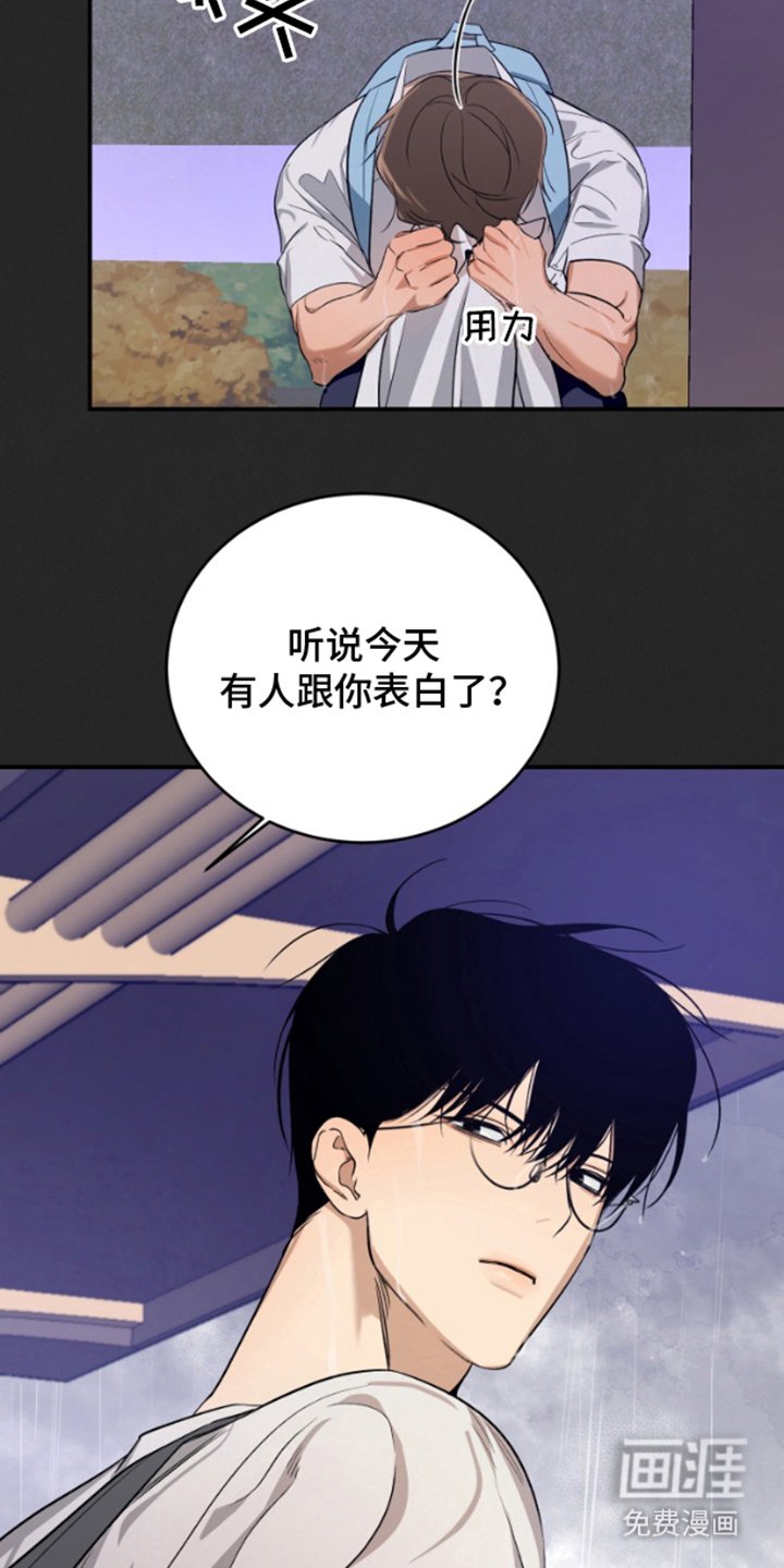 第10章：一年前
