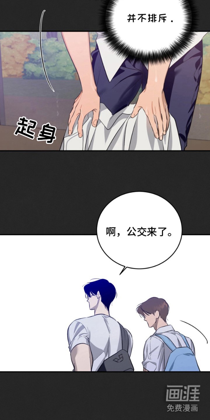 第10章：一年前