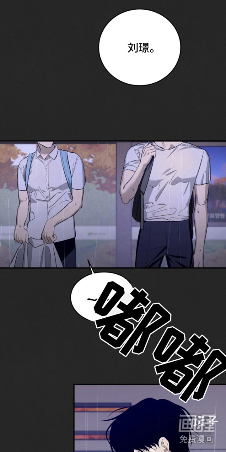 第10章：一年前