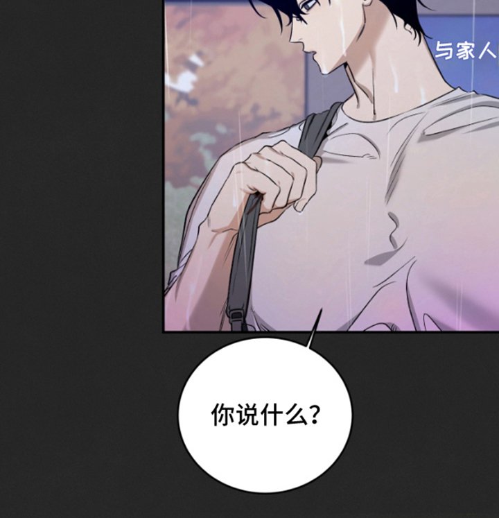第10章：一年前