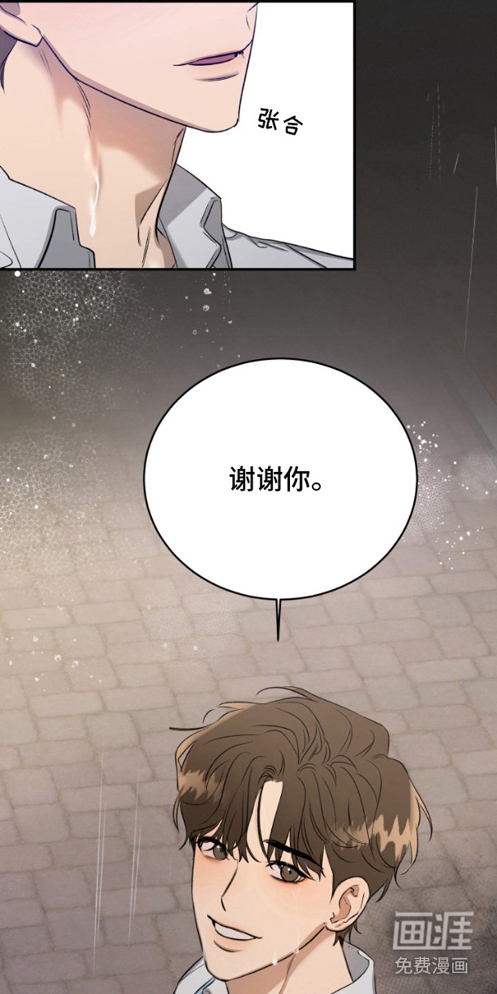 第11章：心烦意乱