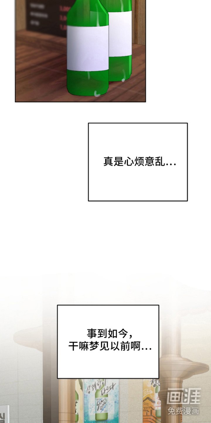 第11章：心烦意乱