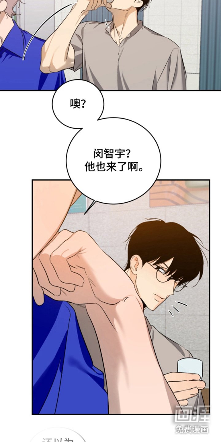 第11章：心烦意乱