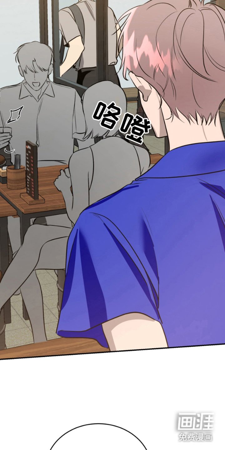 第11章：心烦意乱