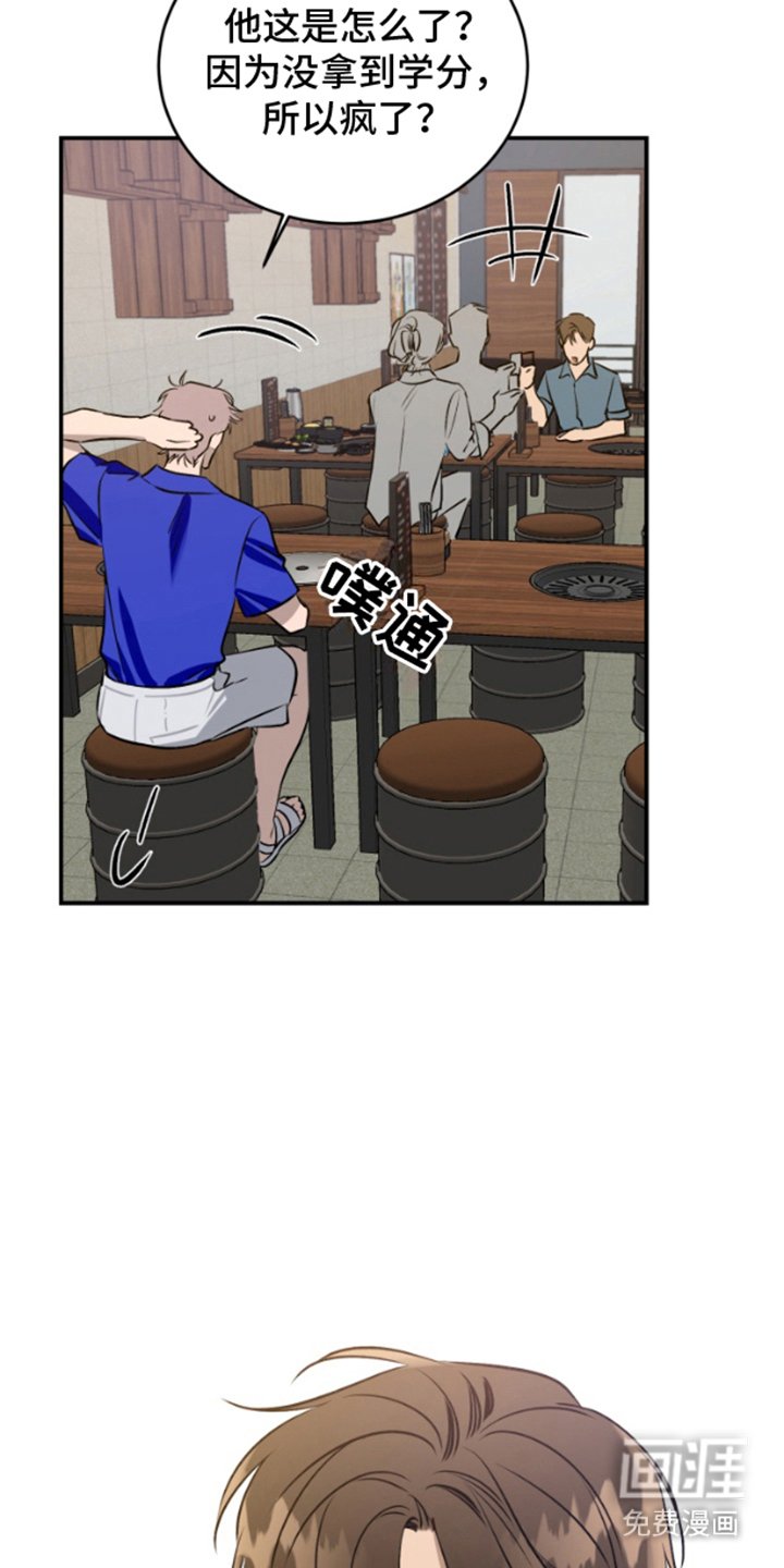 第11章：心烦意乱