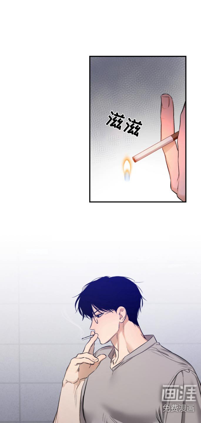 第12章：干嘛叫我